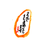 筆字で新たな気持ちで臨みます（個別スタンプ：7）