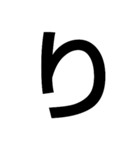 一文字会話（個別スタンプ：2）