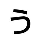 一文字会話（個別スタンプ：5）