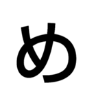 一文字会話（個別スタンプ：7）