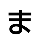 一文字会話（個別スタンプ：9）