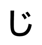 一文字会話（個別スタンプ：13）
