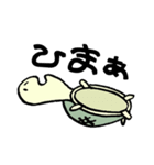 【愛】があふれるどうぶつ（個別スタンプ：14）