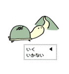 【愛】があふれるどうぶつ（個別スタンプ：20）