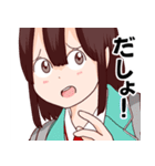 埼玉の女子高生ってどう思いますか？（個別スタンプ：1）