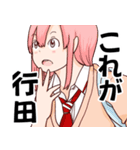 埼玉の女子高生ってどう思いますか？（個別スタンプ：15）
