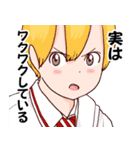 埼玉の女子高生ってどう思いますか？（個別スタンプ：18）