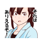 埼玉の女子高生ってどう思いますか？（個別スタンプ：20）