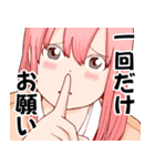 埼玉の女子高生ってどう思いますか？（個別スタンプ：24）
