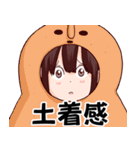 埼玉の女子高生ってどう思いますか？（個別スタンプ：26）
