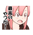 埼玉の女子高生ってどう思いますか？（個別スタンプ：29）