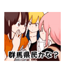 埼玉の女子高生ってどう思いますか？（個別スタンプ：30）