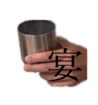 吸い込まれる永遠の中とわとわとわとわ（個別スタンプ：6）