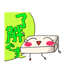 きりもちちゃんスタンプ（個別スタンプ：3）