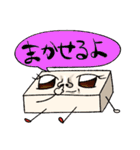 きりもちちゃんスタンプ（個別スタンプ：10）