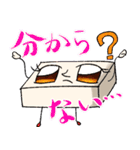 きりもちちゃんスタンプ（個別スタンプ：13）