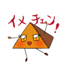 きりもちちゃんスタンプ（個別スタンプ：29）