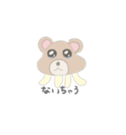 動物クラゲ（個別スタンプ：5）