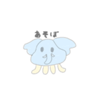 動物クラゲ（個別スタンプ：10）