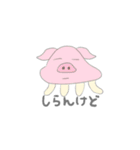 動物クラゲ（個別スタンプ：12）