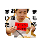 ✨キモ可愛まもる ちゃん No.1✨（個別スタンプ：4）