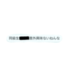 スチールウールちゃん（個別スタンプ：6）