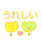 ごきげんまいにちスタンプ（個別スタンプ：2）
