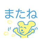 ごきげんまいにちスタンプ（個別スタンプ：10）