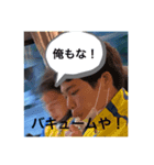 クリスクリスクリス111（個別スタンプ：8）