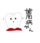はっちょスタンプ（個別スタンプ：2）