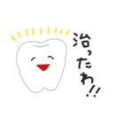 はっちょスタンプ（個別スタンプ：7）