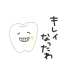 はっちょスタンプ（個別スタンプ：8）