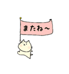 気まぐれな「ねこ」（個別スタンプ：19）