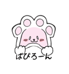 肉きゅう・顔（個別スタンプ：18）