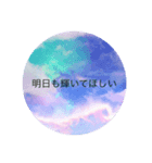なんでも対応スタンプ（個別スタンプ：1）
