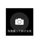 なんでも対応スタンプ（個別スタンプ：6）