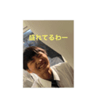 今日も頑張る君へ 郷より（個別スタンプ：1）