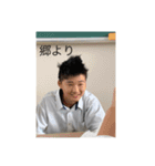 今日も頑張る君へ 郷より（個別スタンプ：2）