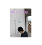 今日も頑張る君へ 郷より（個別スタンプ：11）