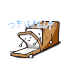 sssさんのスタンプ 食べ物へん（個別スタンプ：13）