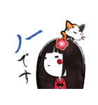敬語姫（個別スタンプ：3）