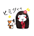 敬語姫（個別スタンプ：5）