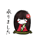 敬語姫（個別スタンプ：9）