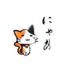 敬語姫（個別スタンプ：25）
