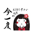 敬語姫（個別スタンプ：32）
