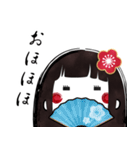 敬語姫（個別スタンプ：37）