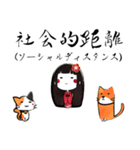 敬語姫（個別スタンプ：38）