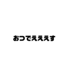 優しい先輩なら許してくれる敬語（個別スタンプ：2）