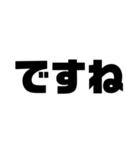 優しい先輩なら許してくれる敬語（個別スタンプ：11）