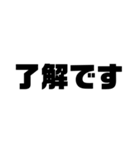 優しい先輩なら許してくれる敬語（個別スタンプ：14）